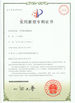 DongGuan Q1-Test Equipment Co., Ltd.