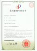 DongGuan Q1-Test Equipment Co., Ltd.